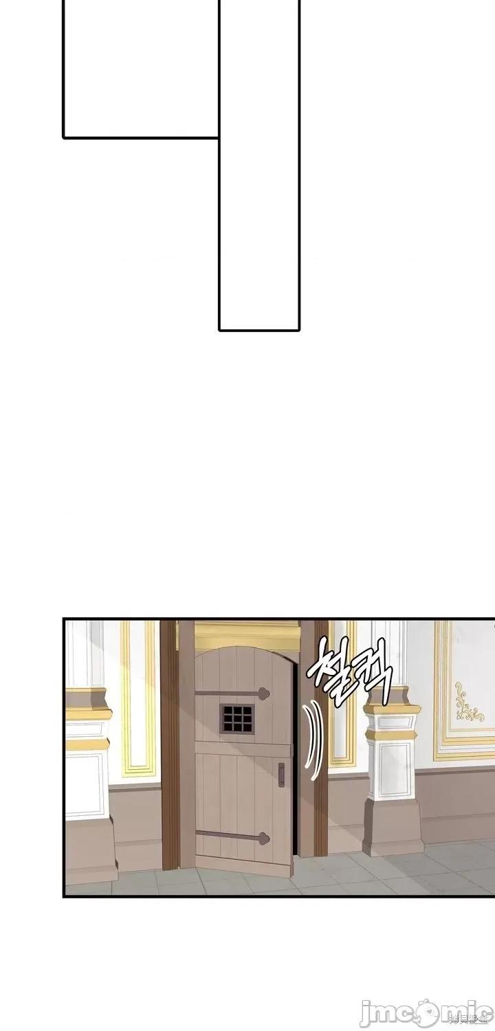 请哭得更漂亮吧 请哭得更漂亮吧第18话.zip 第27页