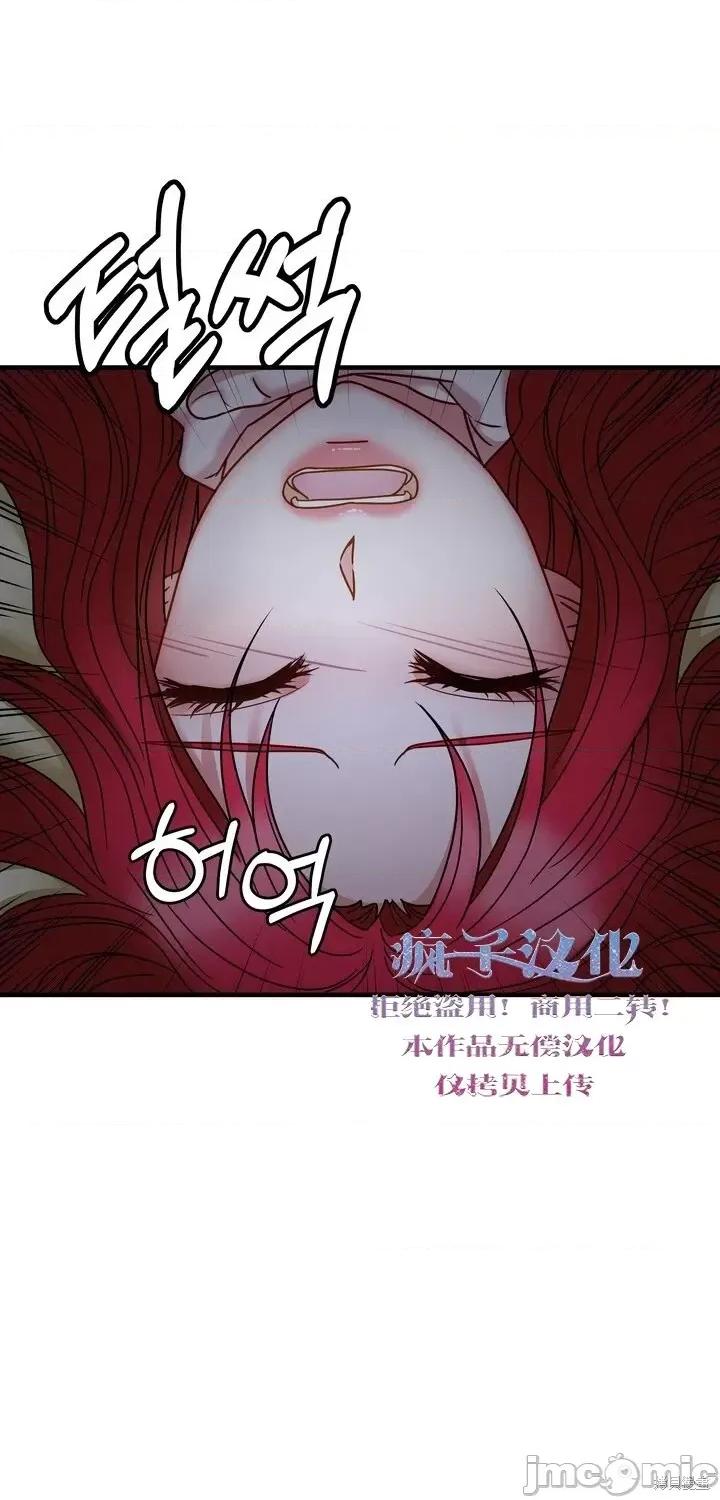 请哭得更漂亮吧 请哭得更漂亮吧第20话.zip 第1页