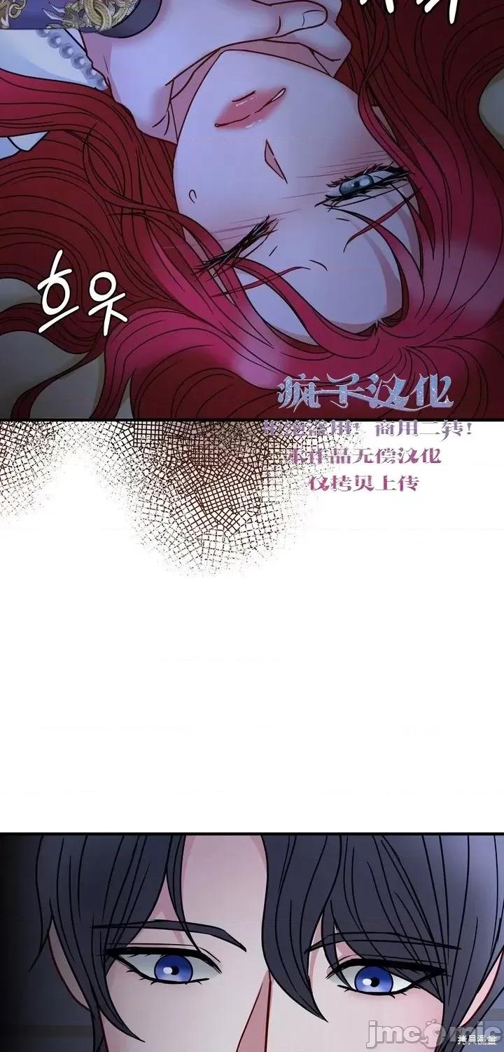 请哭得更漂亮吧 请哭得更漂亮吧第20话.zip 第5页