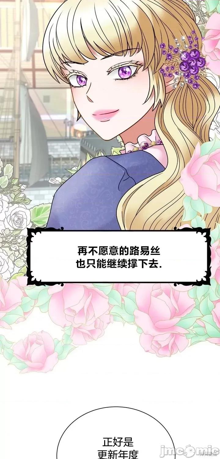 请哭得更漂亮吧 请哭得更漂亮吧第21话.zip 第11页