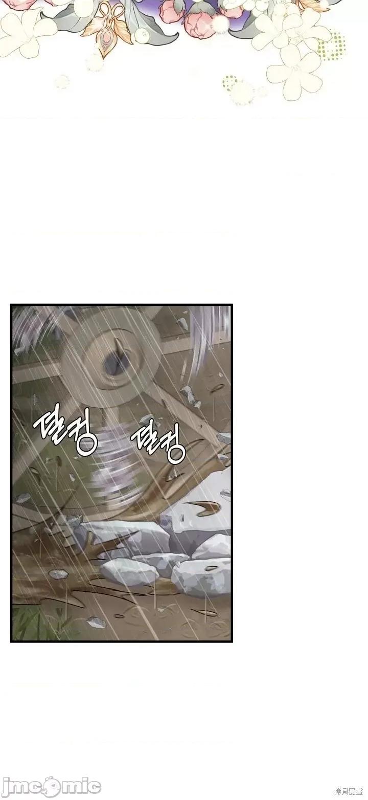 请哭得更漂亮吧 请哭得更漂亮吧第21话.zip 第46页