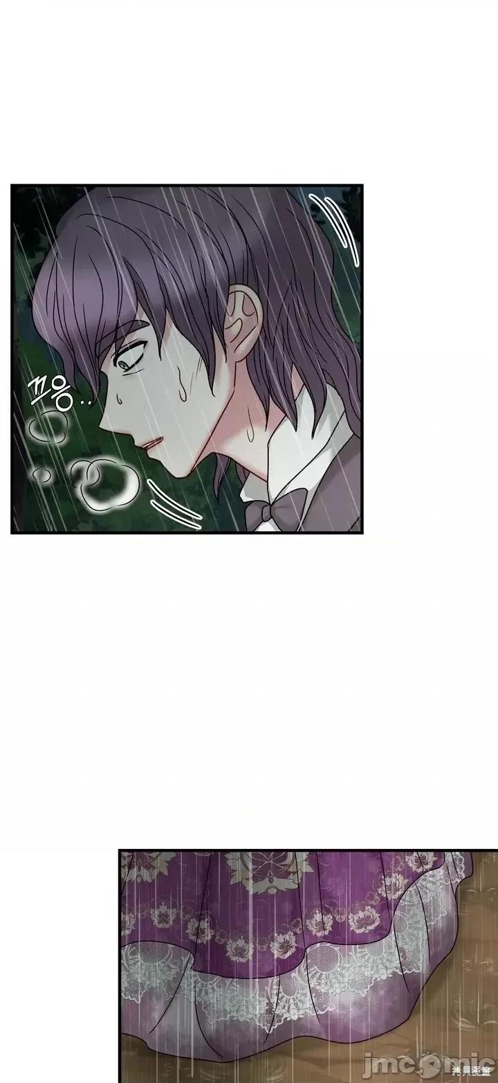 请哭得更漂亮吧 请哭得更漂亮吧第21话.zip 第53页