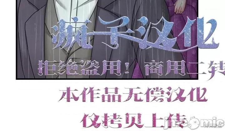 请哭得更漂亮吧 请哭得更漂亮吧第21话.zip 第63页
