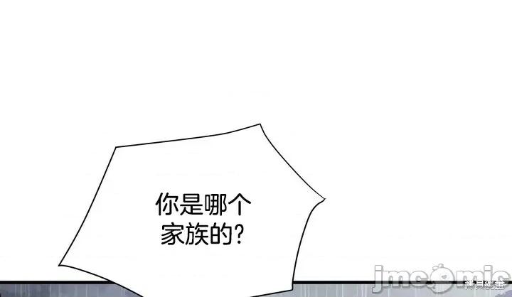 请哭得更漂亮吧 请哭得更漂亮吧第21话.zip 第64页
