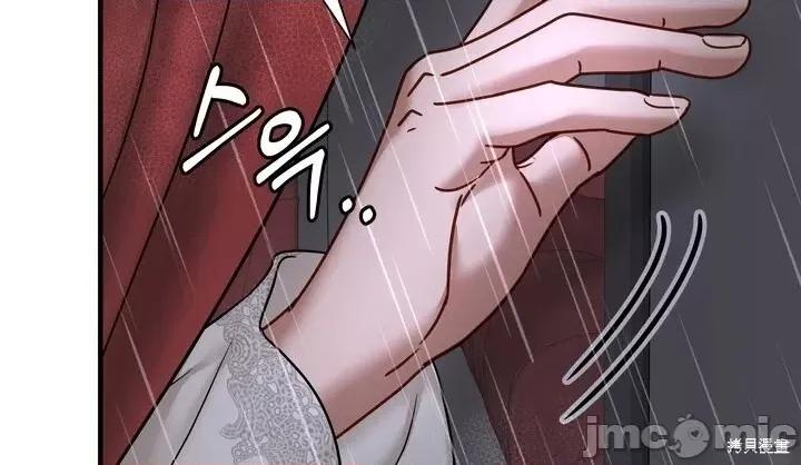 请哭得更漂亮吧 请哭得更漂亮吧第21话.zip 第68页