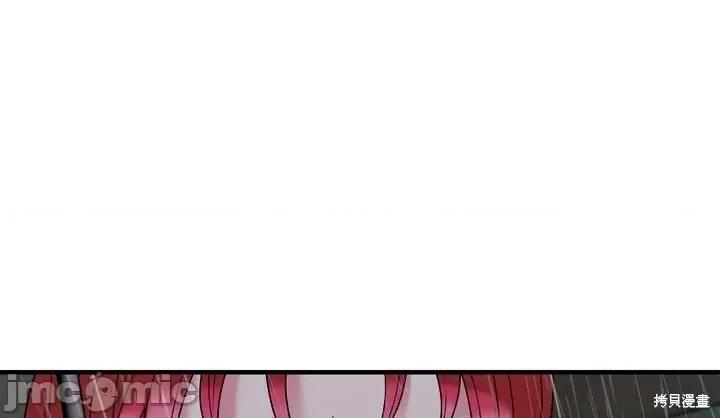 请哭得更漂亮吧 请哭得更漂亮吧第21话.zip 第70页