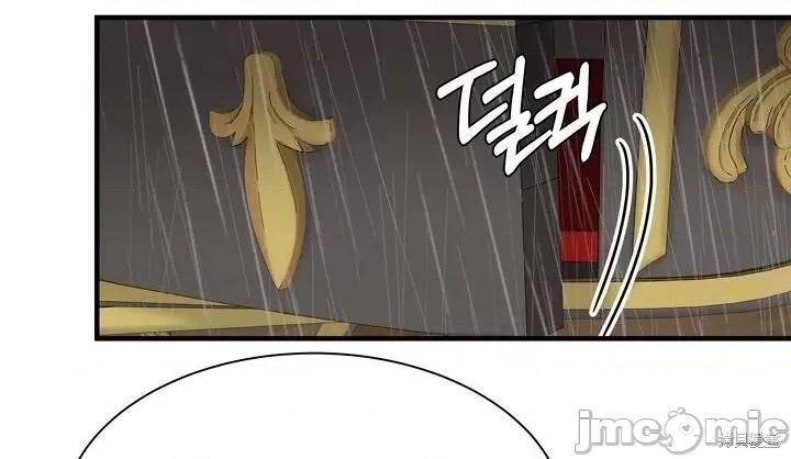 请哭得更漂亮吧 请哭得更漂亮吧第21话.zip 第73页