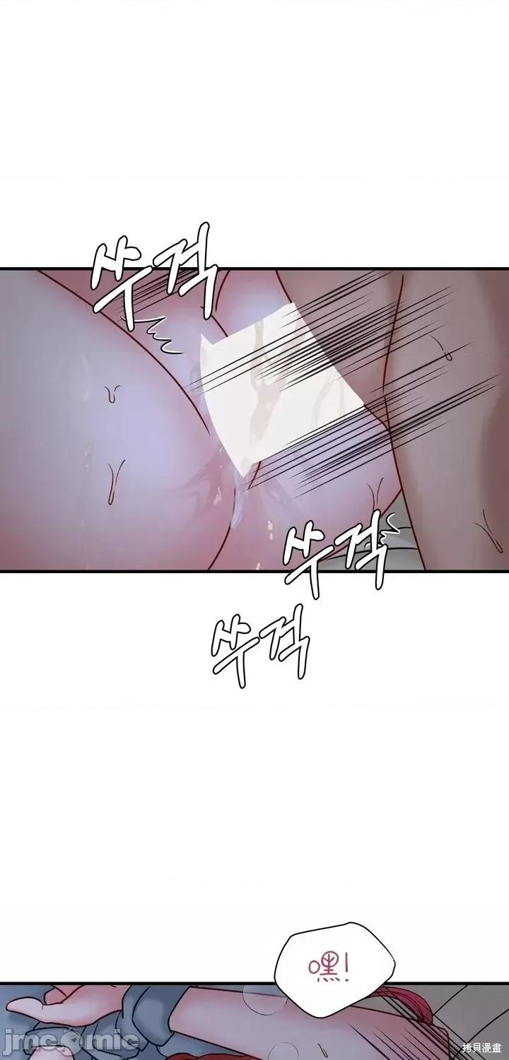 请哭得更漂亮吧 请哭得更漂亮吧第22话.zip 第25页