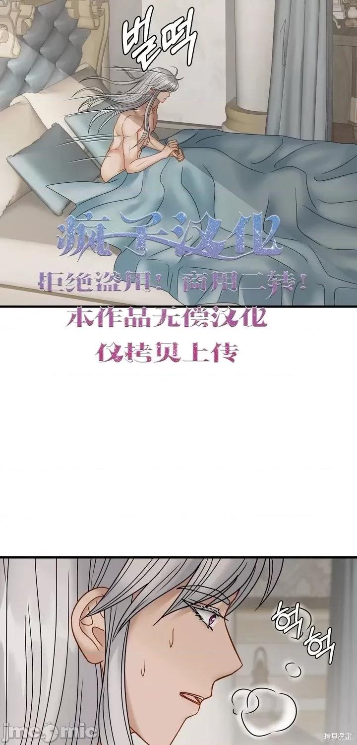 请哭得更漂亮吧 请哭得更漂亮吧第22话.zip 第32页