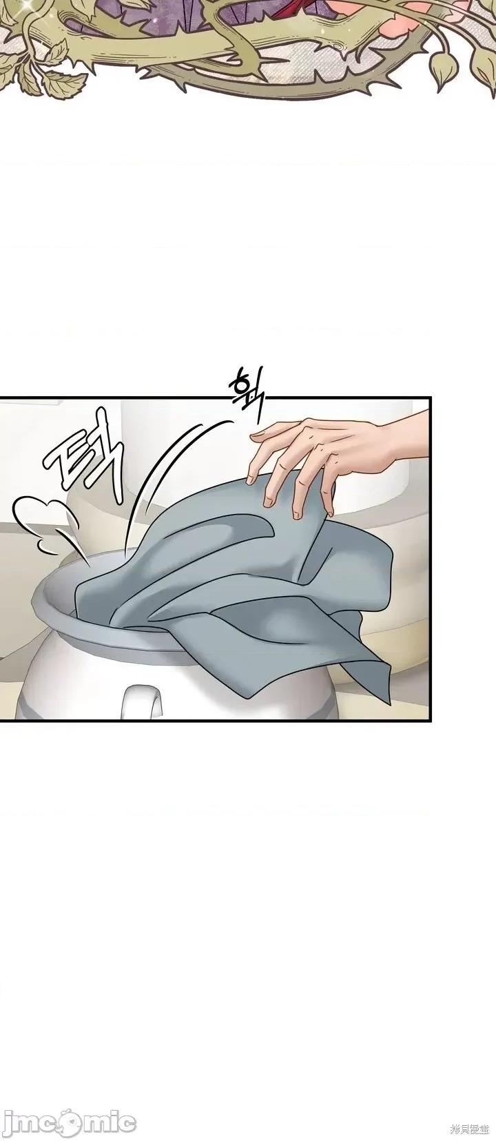 请哭得更漂亮吧 请哭得更漂亮吧第22话.zip 第44页