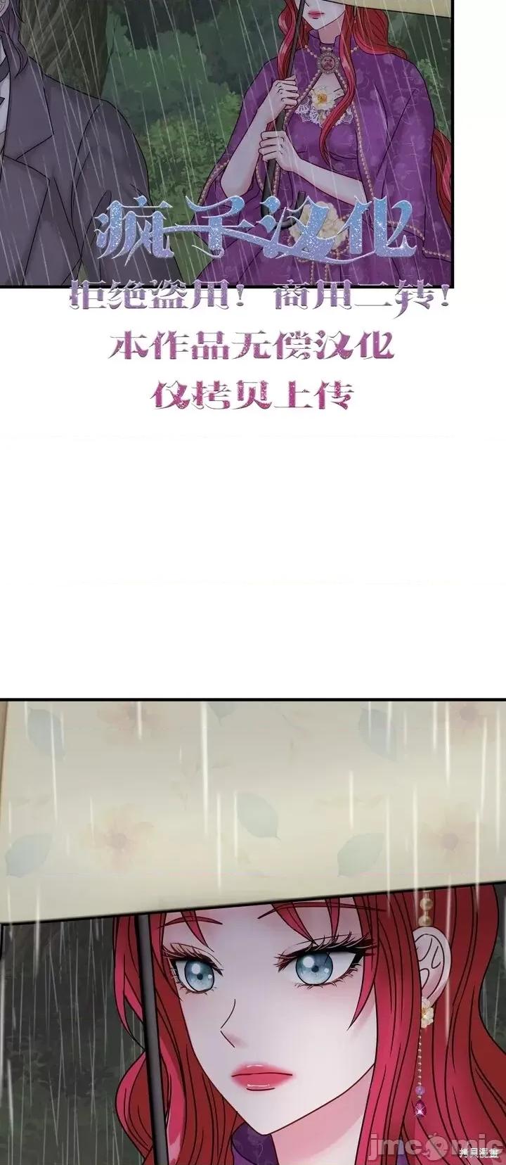 请哭得更漂亮吧 请哭得更漂亮吧第22话.zip 第58页