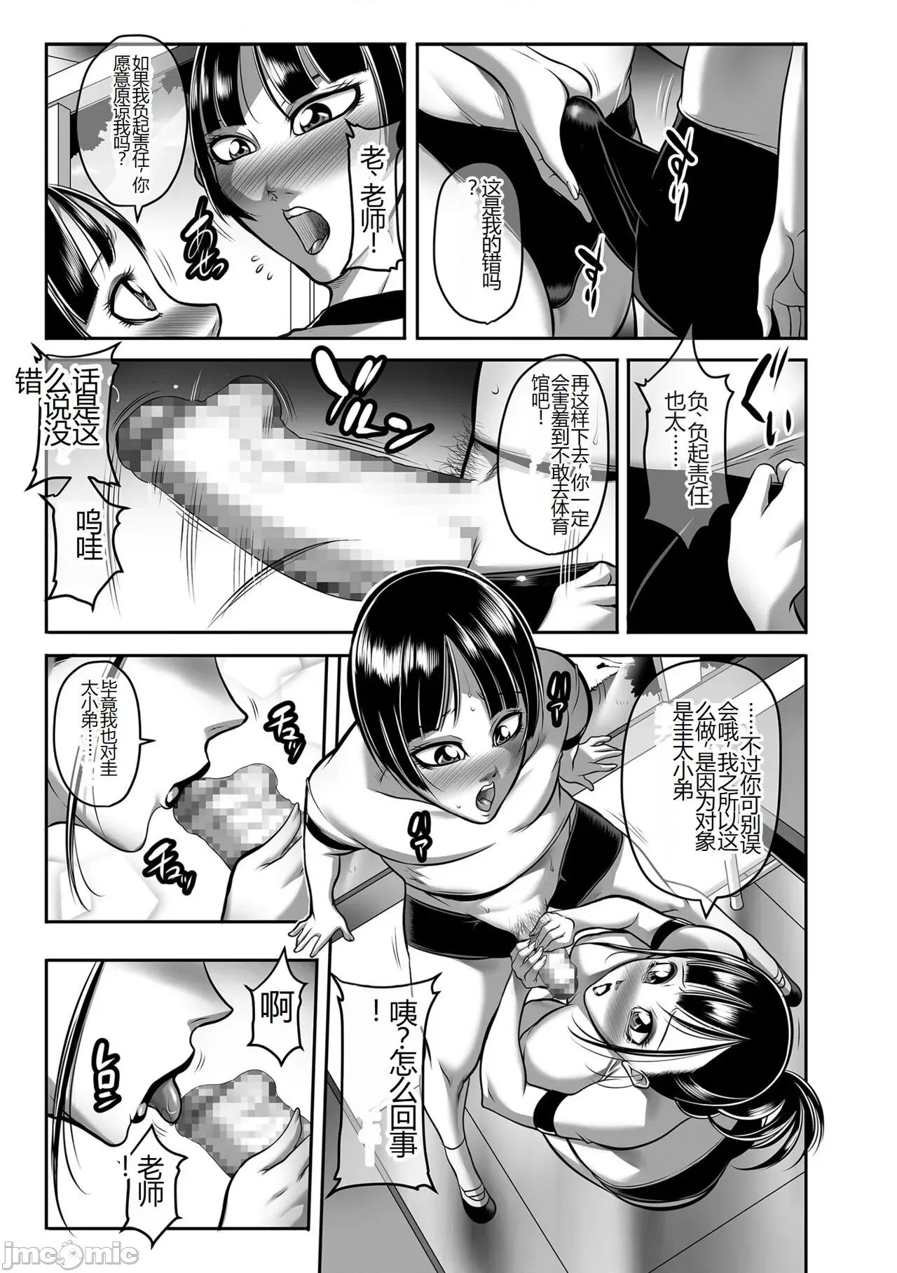 发情MILFぃ～ゆ [茜しゅうへい] 发情MILFぃ～ゆ [中国翻译] [DL版] 第157页