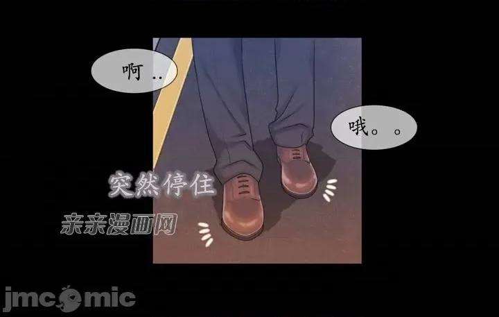 神秘女 神秘女/ミスミスティック/Miss Mystic (亲亲漫画版) 第10页