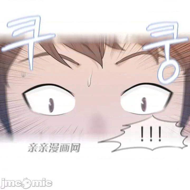 神秘女 神秘女/ミスミスティック/Miss Mystic (亲亲漫画版) 第77页