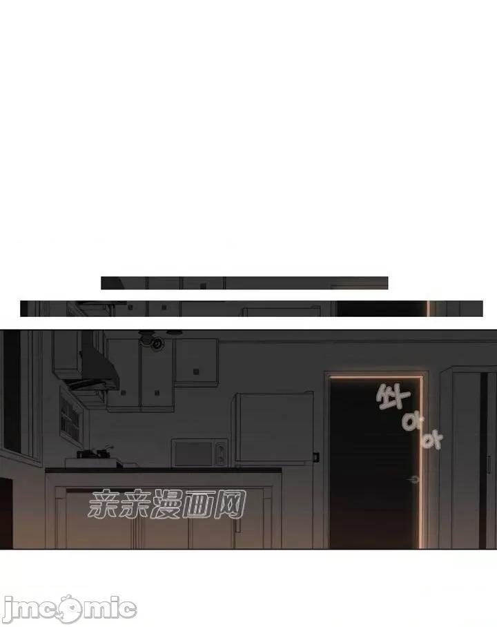 神秘女 神秘女-第2话 第23页