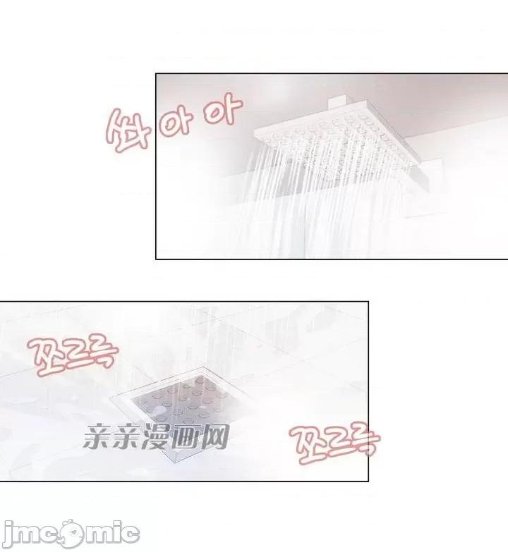 神秘女 神秘女-第2话 第24页