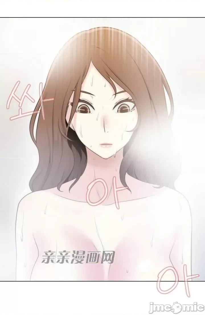 神秘女 神秘女-第2话 第26页