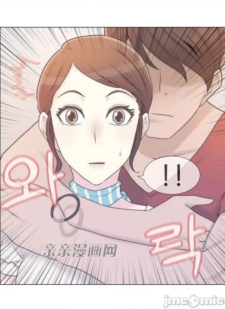 神秘女 神秘女-第2话 第42页