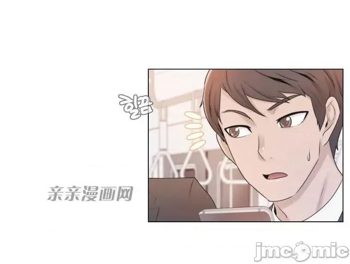 神秘女 神秘女-第3话 第17页