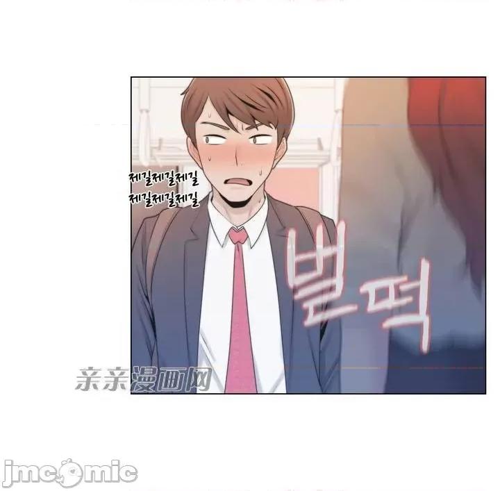 神秘女 神秘女-第3话 第22页