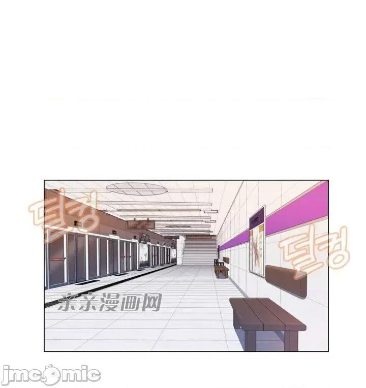 神秘女 神秘女-第3话 第46页