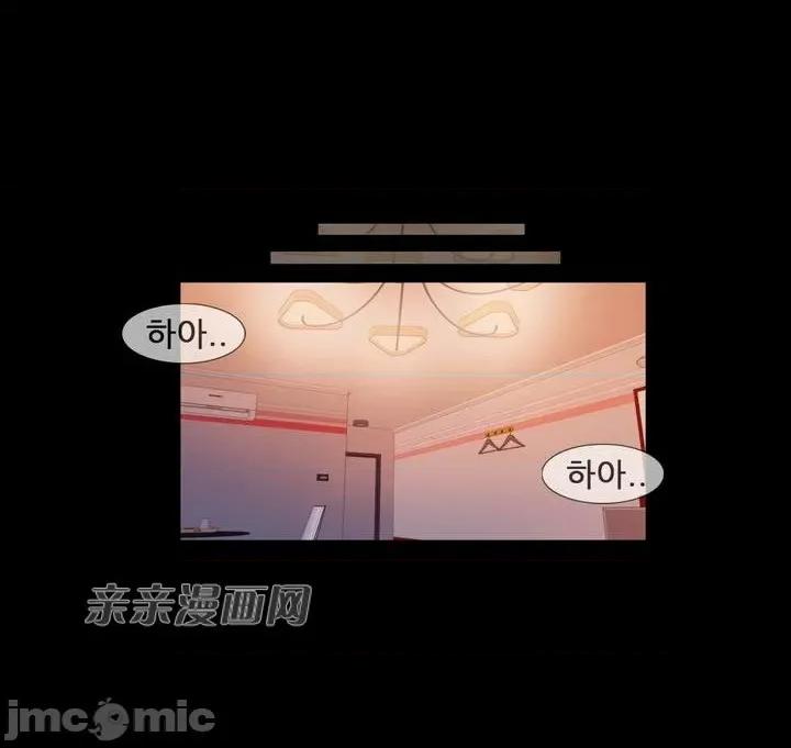 神秘女 神秘女-第4话 第32页
