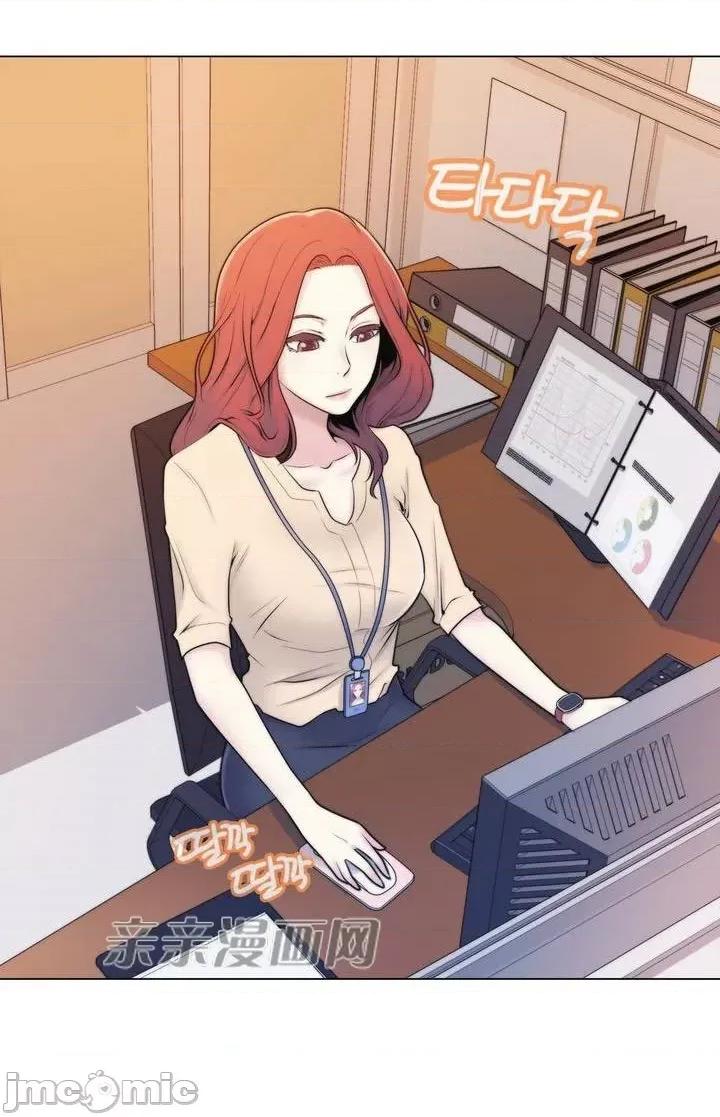 神秘女 神秘女-第4话 第54页