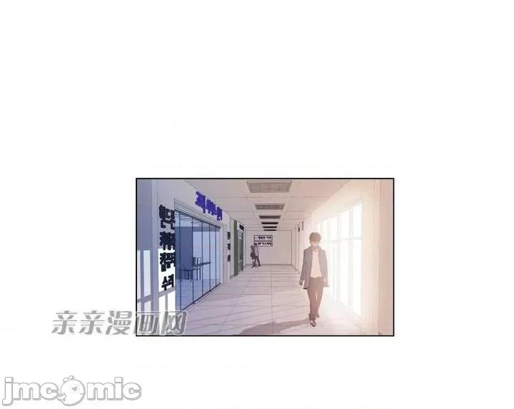 神秘女 神秘女-第4话 第69页