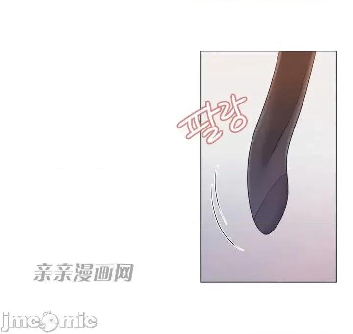 神秘女 神秘女-第5话 第45页