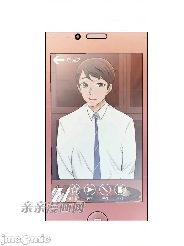 神秘女 神秘女-第5话 第65页