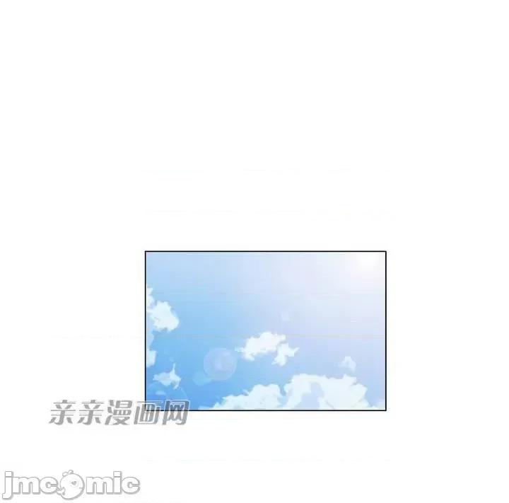 神秘女 神秘女-第6话 第14页