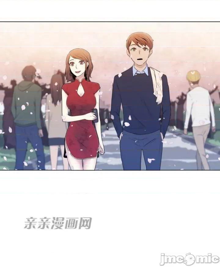 神秘女 神秘女-第6话 第16页