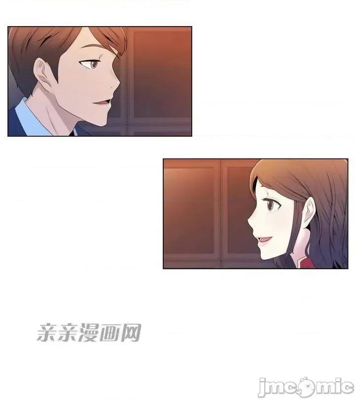 神秘女 神秘女-第6话 第18页