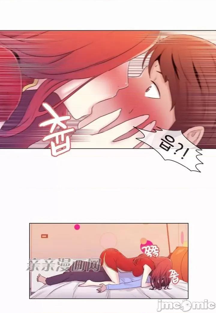 神秘女 神秘女-第6话 第34页