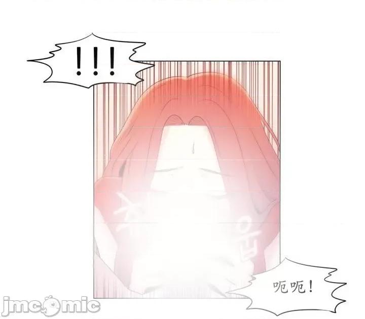 神秘女 神秘女-第6话 第41页