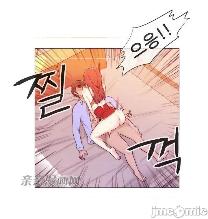 神秘女 神秘女-第6话 第47页