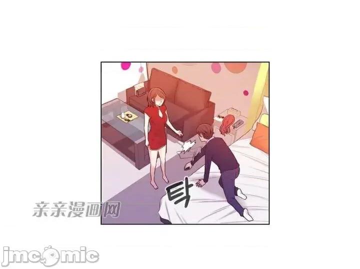 神秘女 神秘女-第7话 第4页