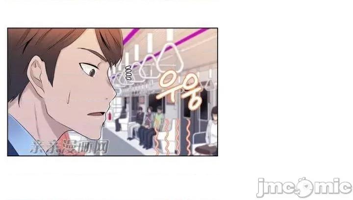 神秘女 神秘女-第7话 第26页