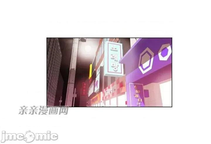 神秘女 神秘女-第7话 第54页