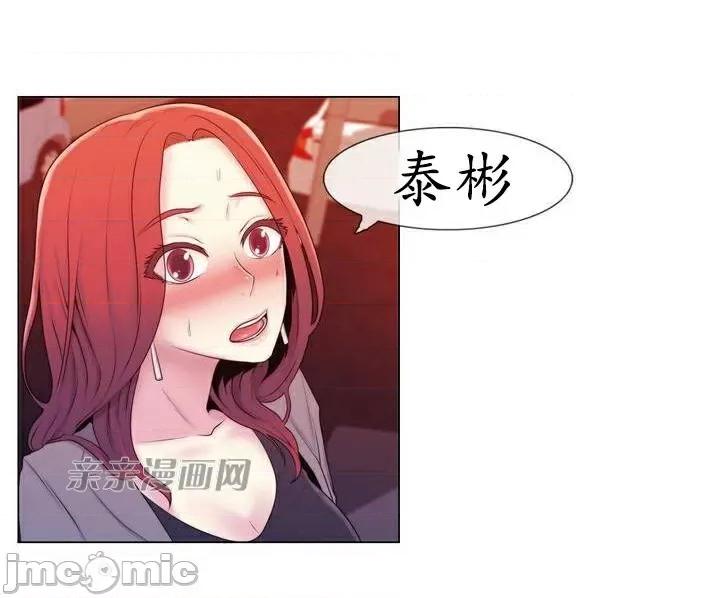 神秘女 神秘女-第7话 第60页