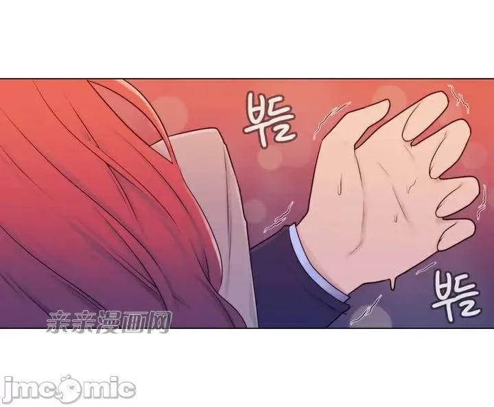 神秘女 神秘女-第7话 第74页