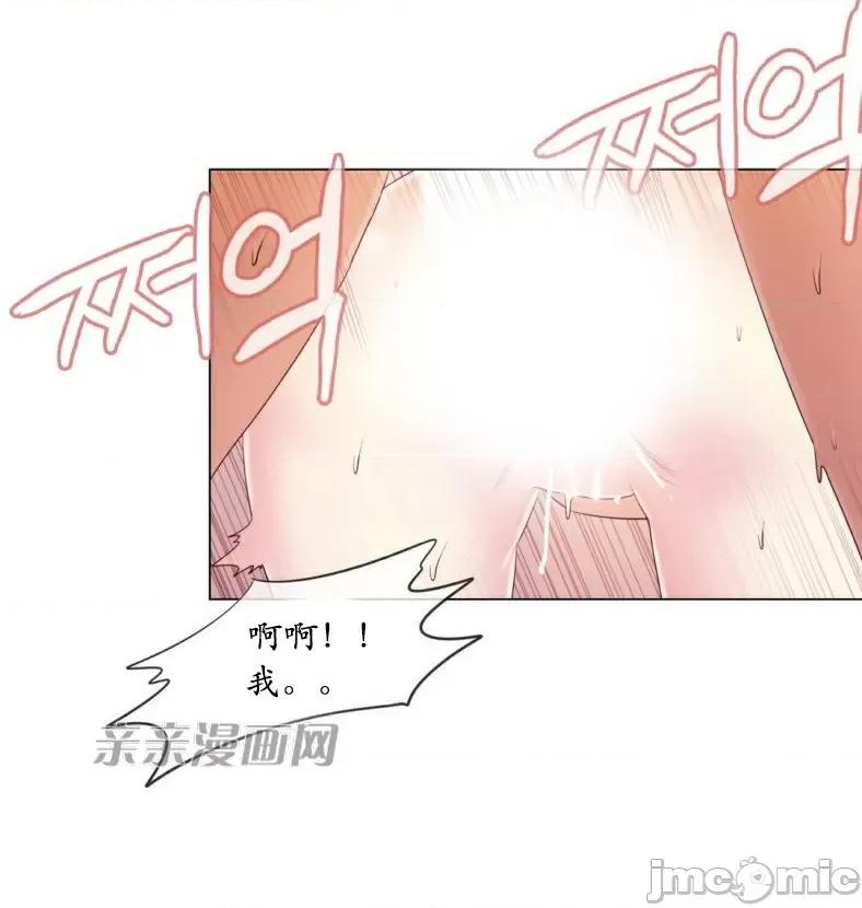 神秘女 神秘女-第8话 第25页