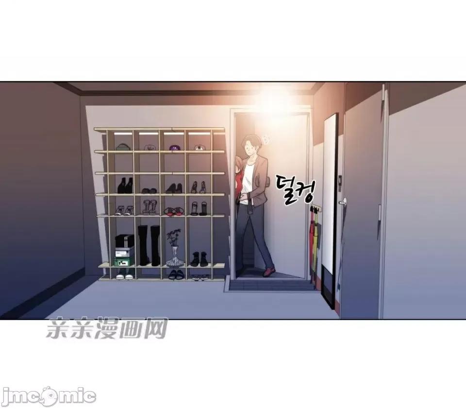 神秘女 神秘女-第8话 第68页