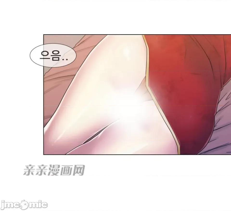 神秘女 神秘女-第8话 第75页