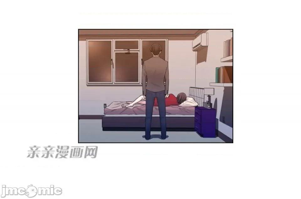 神秘女 神秘女-第8话 第76页