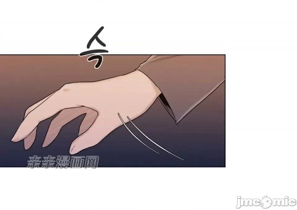 神秘女 神秘女-第8话 第78页
