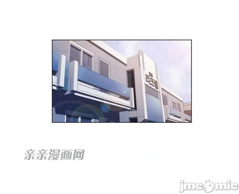 神秘女 神秘女-第9话 第2页