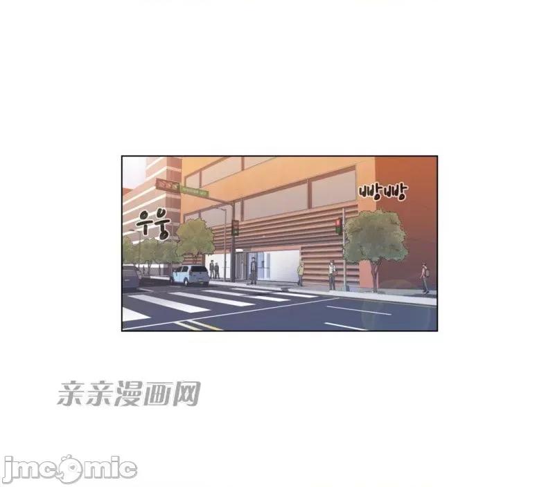 神秘女 神秘女-第9话 第11页