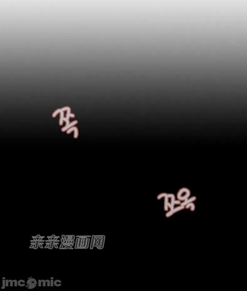 神秘女 神秘女-第9话 第15页