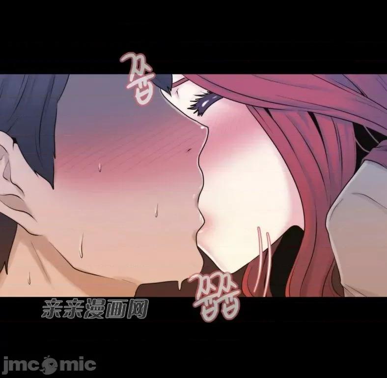 神秘女 神秘女-第9话 第16页